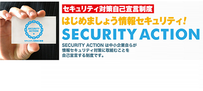 security-action