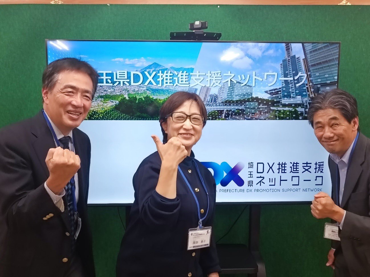 DXコンシェルジュ(マッチングタイプ)の3名