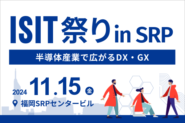 isitmatsuri2024