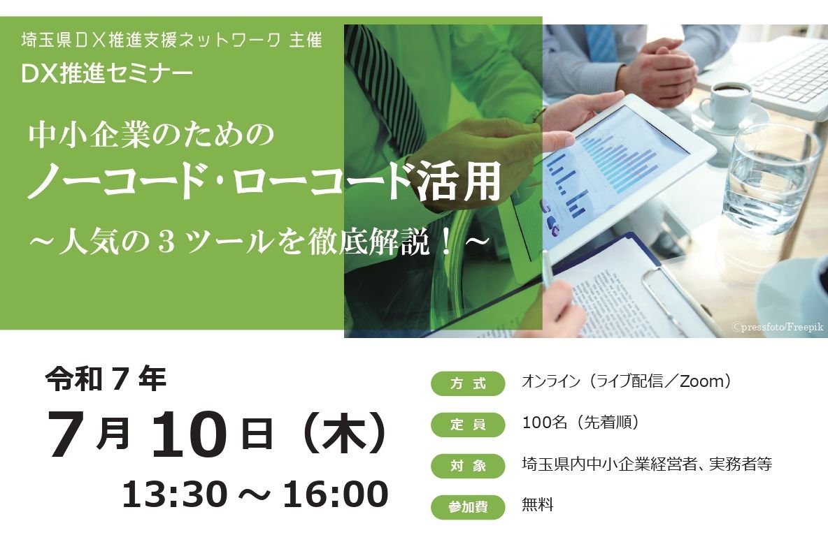 DVD 松本順市 役員報酬の決め方セミナー DVD 松本順市 役員報酬の決め方セミナー その他