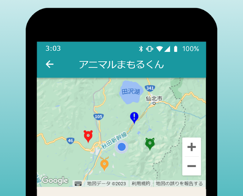 画面横長.png