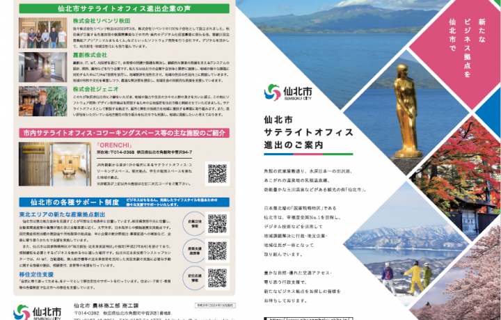 a46ae457ceb8656212d82d9f52c963d8e9eb86c6.png