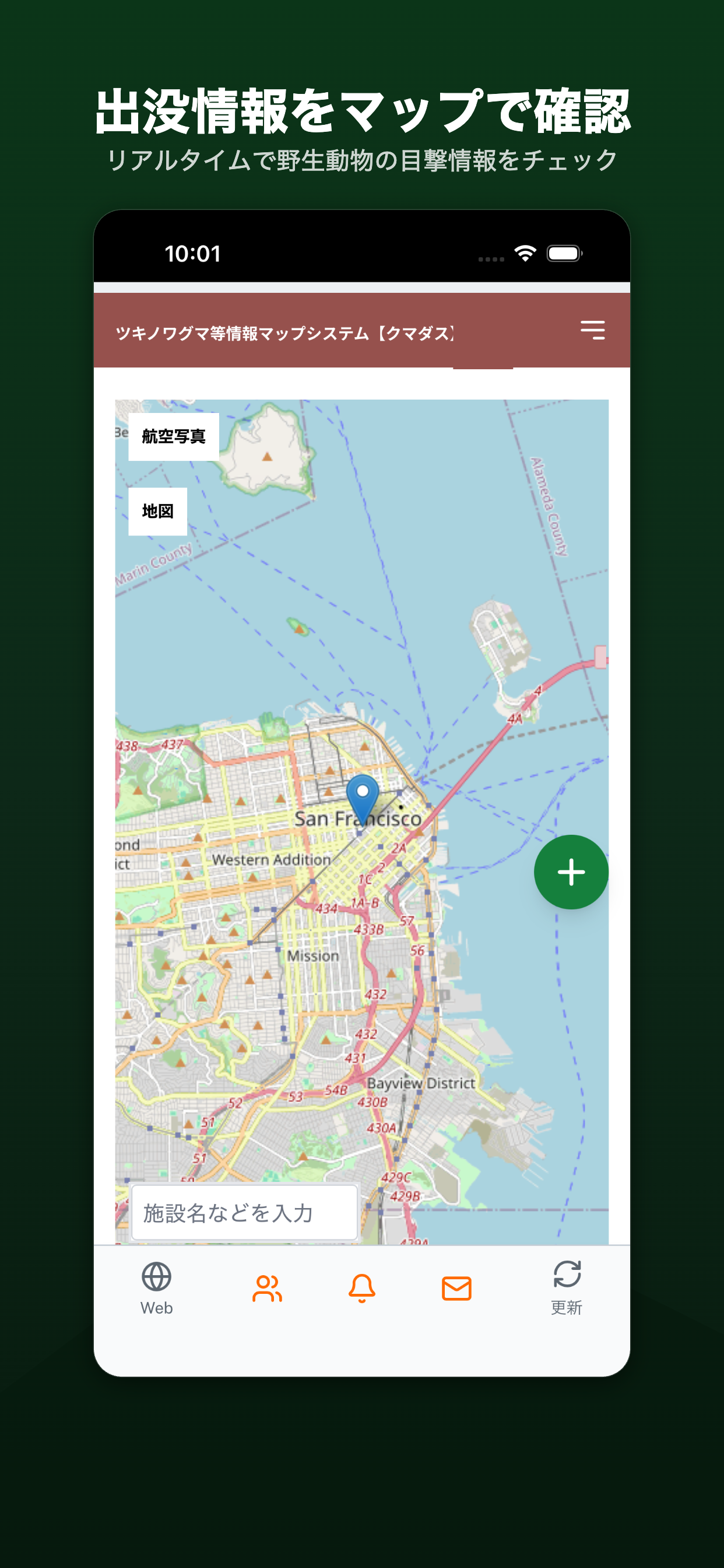 store-map-1242x2688.png
