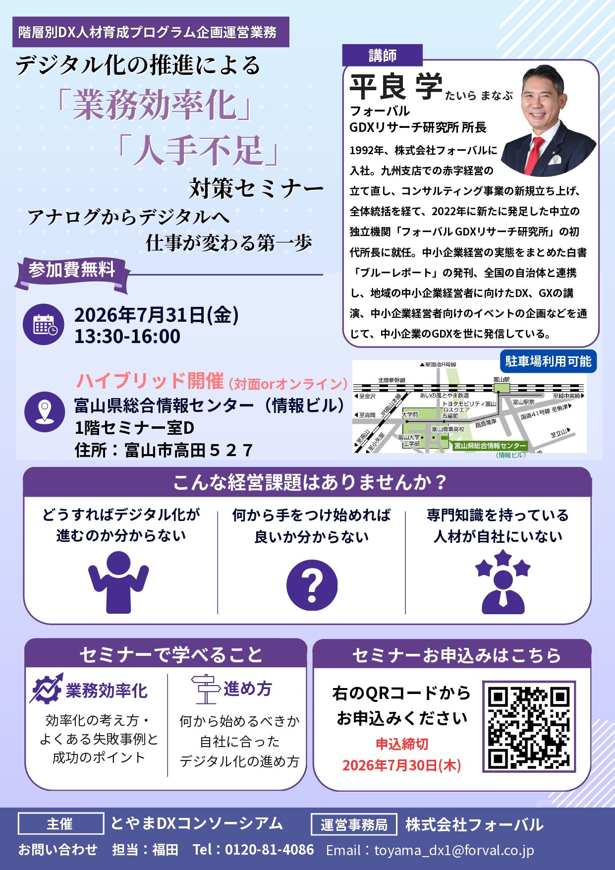 tirashiomote.jpg