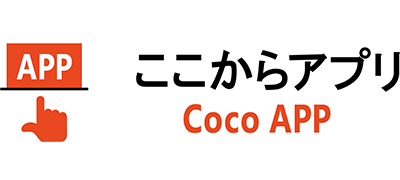 coco_app